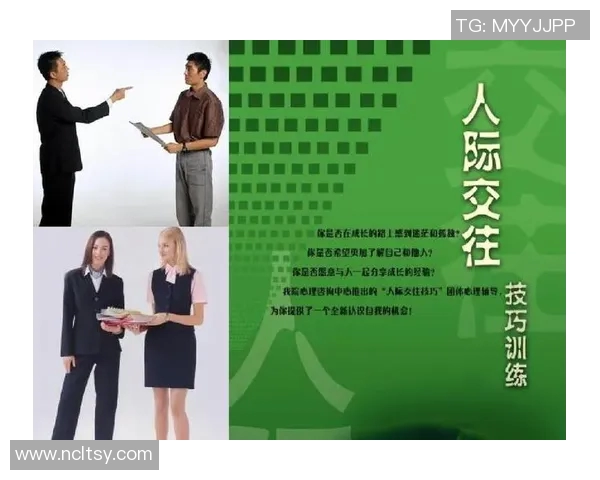 社交网络时代如何塑造个人品牌与建立有效人际关系的策略与技巧