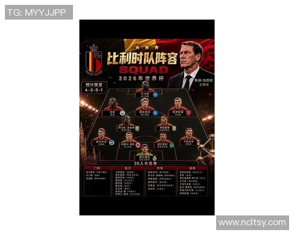 2022年世界杯足球明星队员完整名单及精彩表现回顾