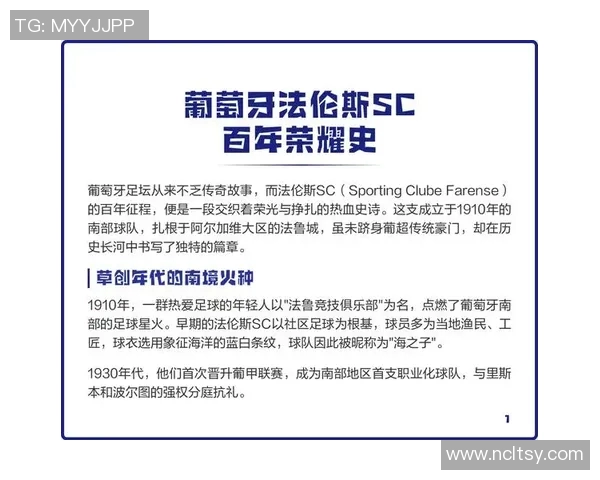 三字母名字的足球明星们盘点他们的辉煌成就与传奇故事