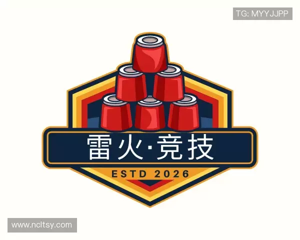 介绍雷火·竞技